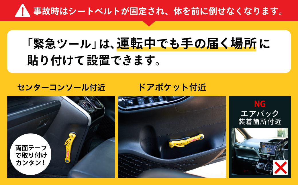 基本機能型国内初 JIS適合品 自動車専用脱出ハンマー（RE-20-J） ～シートベルトカッター ハンマー 自動車用品 緊急ツール 車用 安全ハンマー 緊急 水害 地震 津波 台風 脱出 救出 支援用具 日本製 正規品 メーカー メーカ直送 関市 刃物 ディーラー～