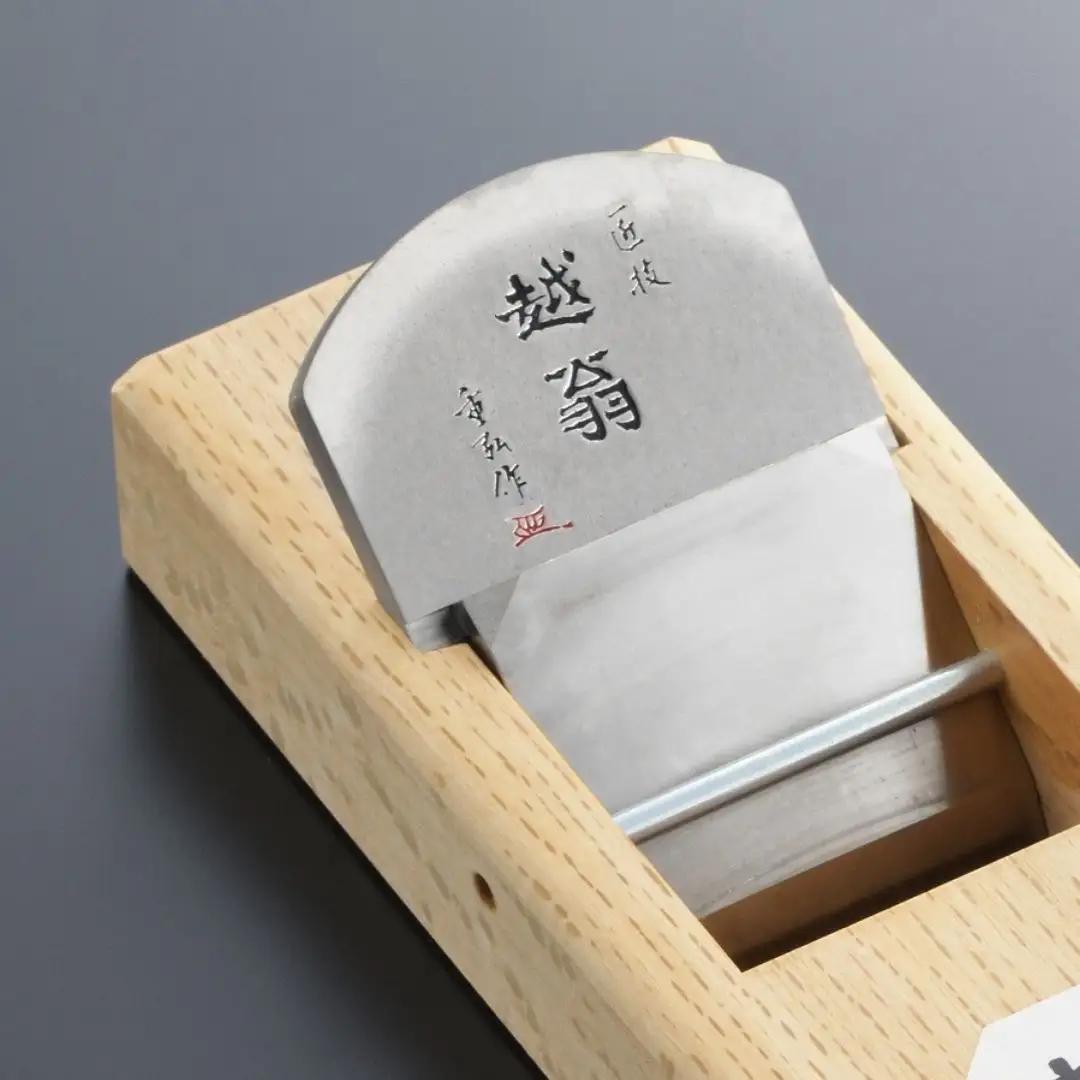 越翁 金印70mm（寸八）微調整付 替刃式鉋 ナシモト工業
