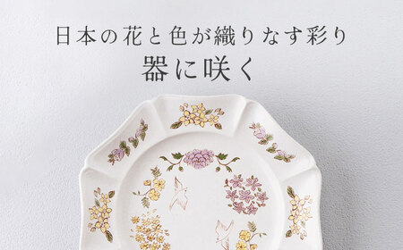 【美濃焼】紡花-Tsumugi- 20cmプレート 2枚 蒲公英(たんぽぽ)×蒲公英(たんぽぽ) 【Felice-フェリーチェ-藤田陶器】食器 皿 おしゃれ[MBX187]