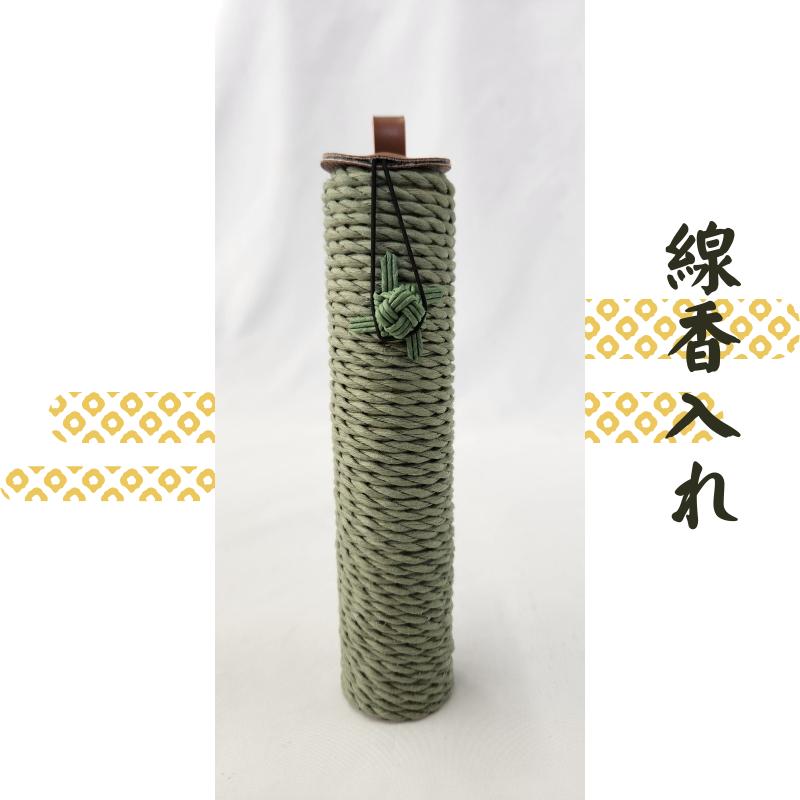 
                  【ハンドメイド】ハンドメイド　クラフト線香ケース　オリーブ色―線香ケース 線香 ハンドメイド 手作り【smo009】
                