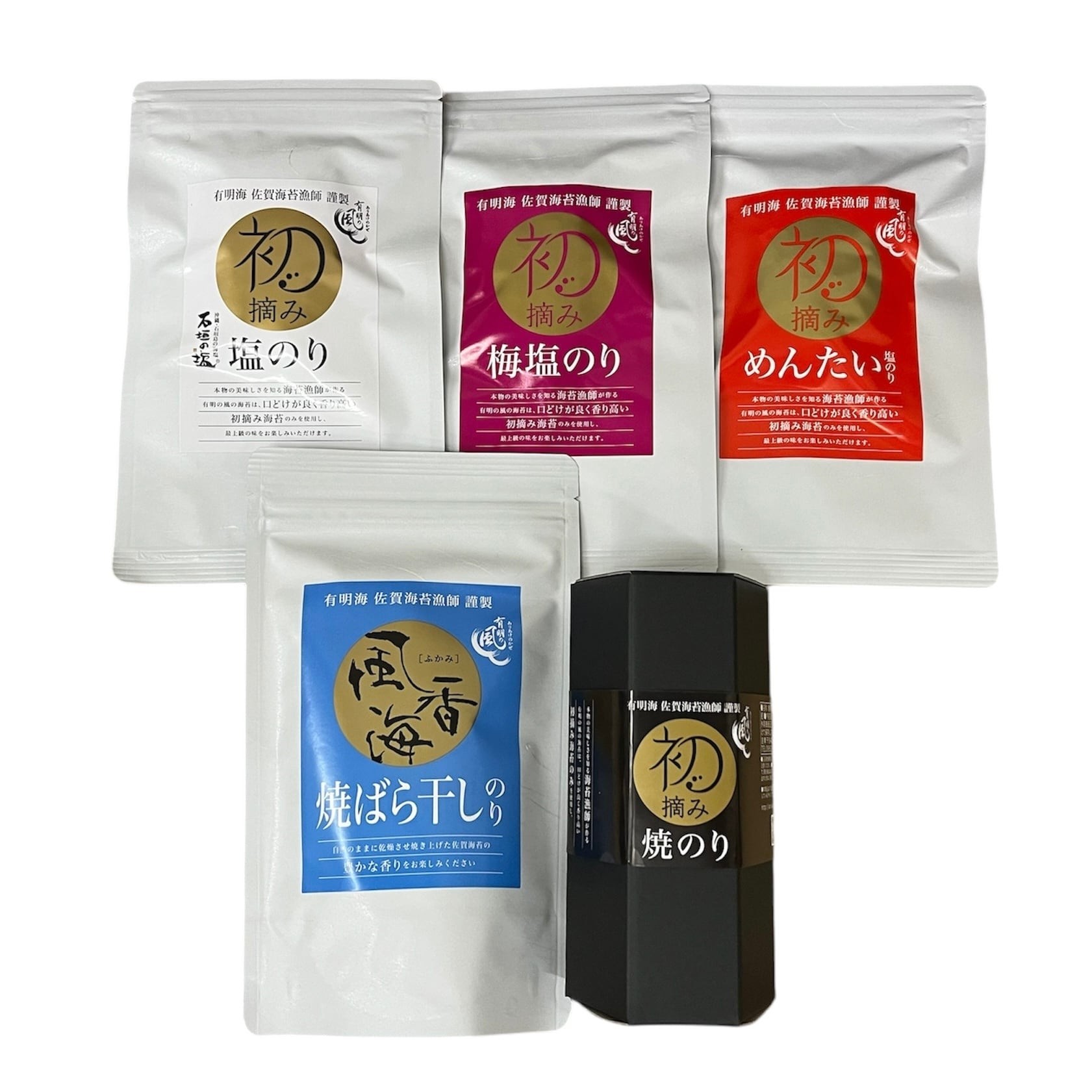 
            【セット】初摘み さが海苔セットB(5種入り)(焼のり 塩のり 梅塩のり めんたい塩のり 風香海)
          