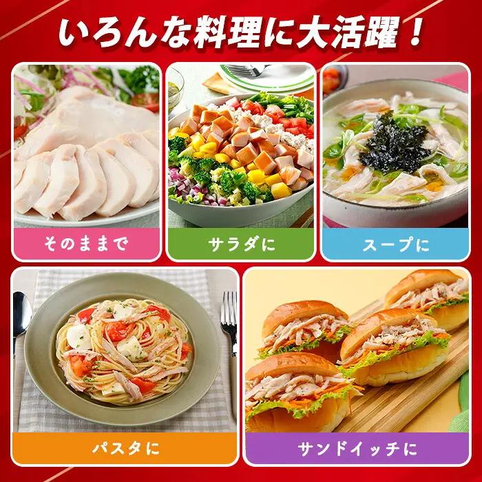 サラダチキン 2kg！柚子こしょう（100g×20個）プリマハム サラダチキン【00-009-10】