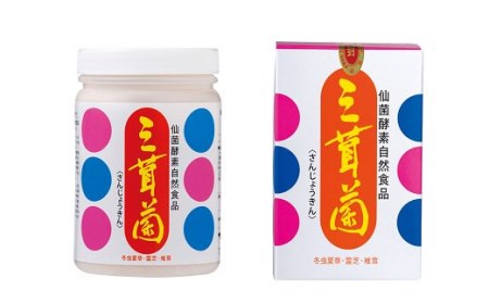 冬虫夏草の菌食三茸菌(さんじょうきん) | 豊後高田市 冬虫夏草