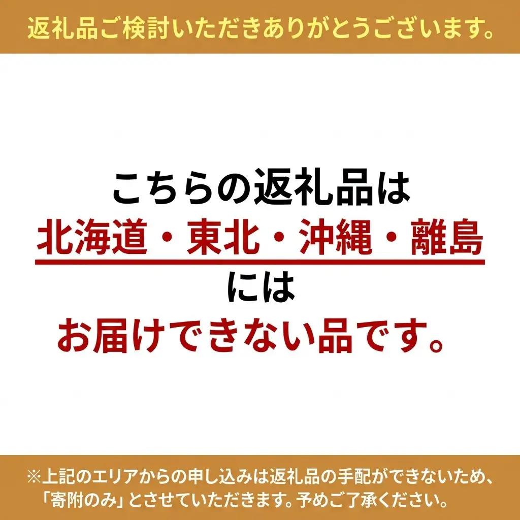 真鯛 淡路島産 天然 刺身 3人前 真鯛