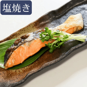 大槌サーモン祭り【12ヶ月定期】【すごい品掲載】数量限定 国産 希少 大槌 ご当地サーモン 銀鮭 詰合せ (10切入) 特産 大槌限定 魚 魚貝 