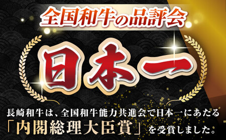 【全3回定期便】【A4～A5ランク】長崎和牛 ローススライス 400g（しゃぶしゃぶ・すき焼き用）《壱岐市》【野中精肉店】 牛 牛肉 和牛 国産 長崎和牛 霜降り しゃぶしゃぶ すき焼用 ロース ギフ
