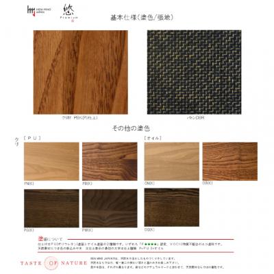 ふるさと納税 関市 悠プレミアム 畳摺り回転チェア塗色/張地変更可 椅子 イス 北欧 単品 肘付 飛騨美濃JAPAN |  | 01
