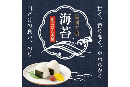 梅干しと有明海産海苔がコラボ！のりのり梅(計40g:10g×4袋) 福岡県産 有明のり のり 味海苔 味のり 味付き 南高梅 赤しそ 無添加 おにぎり ふりかけ おつまみ 常温 常温保存【ksg139