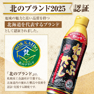 美味いもの市 ねこぶだし　12本セット | 日高昆布 こんぶ 出汁 北海道 札幌市