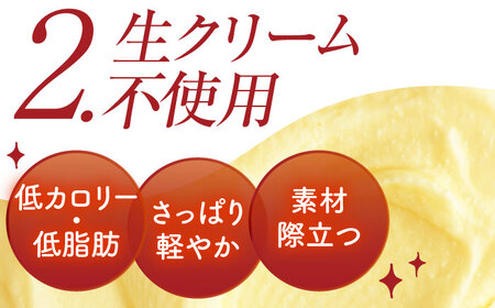 【全6回定期便】 【生クリーム不使用！】 贅沢なめらかプリン 5個セット 【創作キッチンRana】[HCK025]