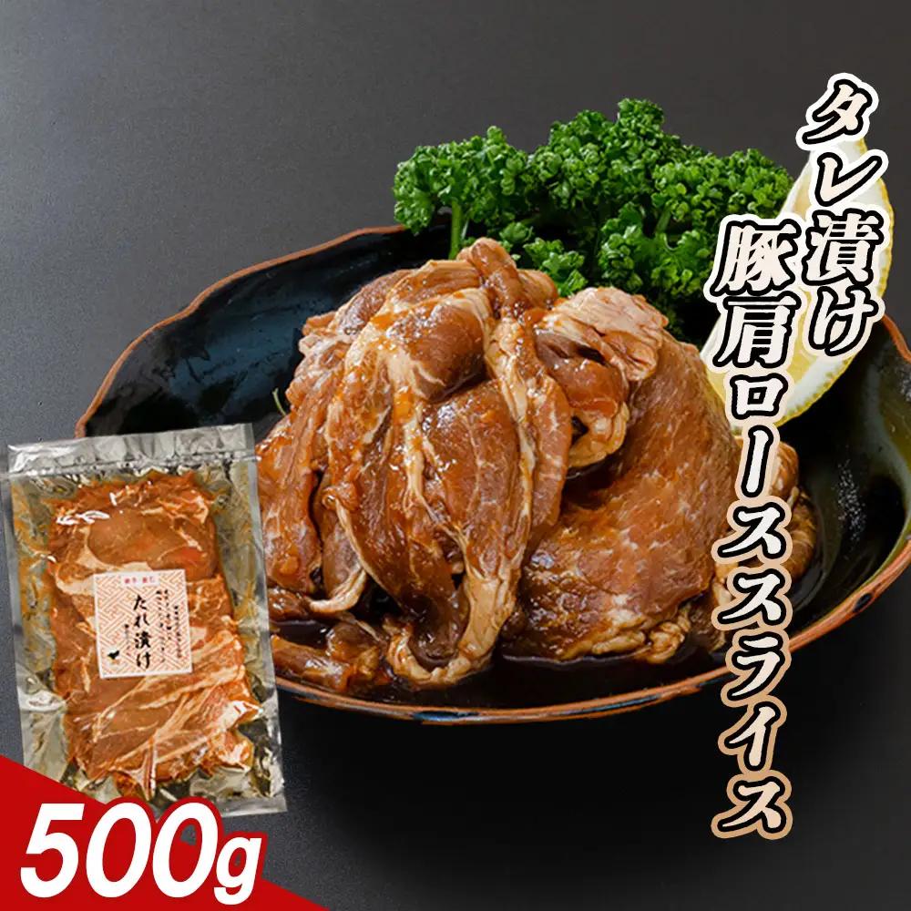 fn-11-002 宗次郎 肉盛1.75㎏セット 釜石畜産 豚 豚肉 豚ロース 肩ロース 鳥肉 鶏肉 もも肉