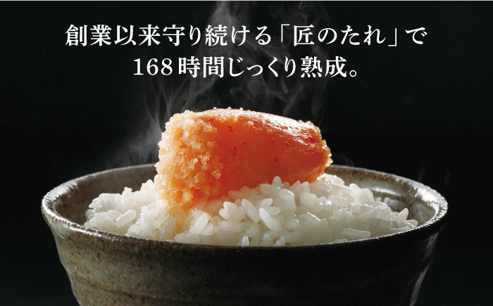 【お家で楽しむ博多の味】うちのめんたい 切子込 400g ＜やまや＞那珂川市 [GAK001]