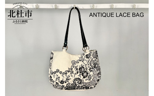 
ANTIQUE LACE BAG
