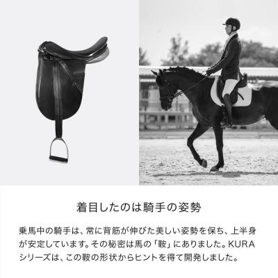 ふるさと納税 名古屋市 &MEDICAL KURA CHAIR【オリーブ】 |  | 03