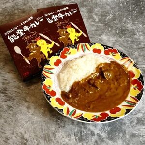 チャンピオンカレー お皿＆フォークとレトルトカレー4種セット【1205816】