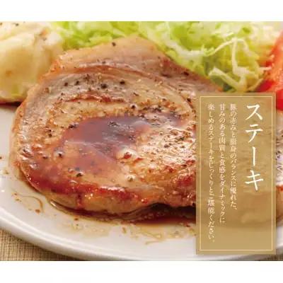 Z04-06 乳豚ステーキ6枚 豚肉 