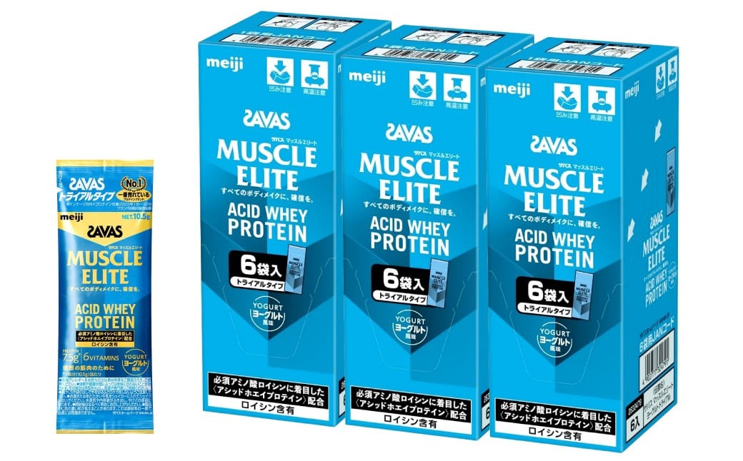 
            明治 ザバス マッスルエリート ヨーグルト トライアルタイプ【10.5g×18袋】 SAVAS プロテイン 明治プロテイン 健康 健康食品 美容 ボディメイク 体づくり 筋トレ 人気 おすすめ 岡山県 倉敷市
          