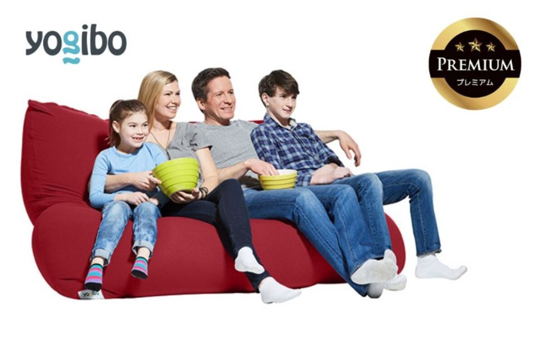 Yogibo Giga Max Premium（ヨギボー ギガ マックス プレミアム）＜ワインレッド＞-[G762-2]