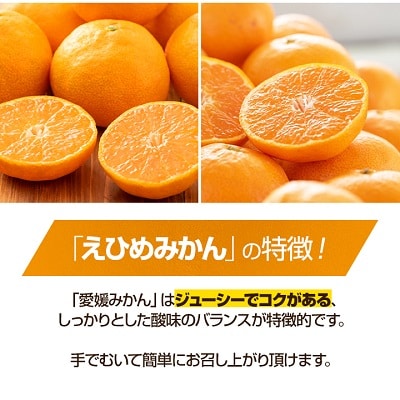 コウ果樹園の「えひめみかん4kg・華まどんな1kg 詰め合せ」【C33−12】【1123769】