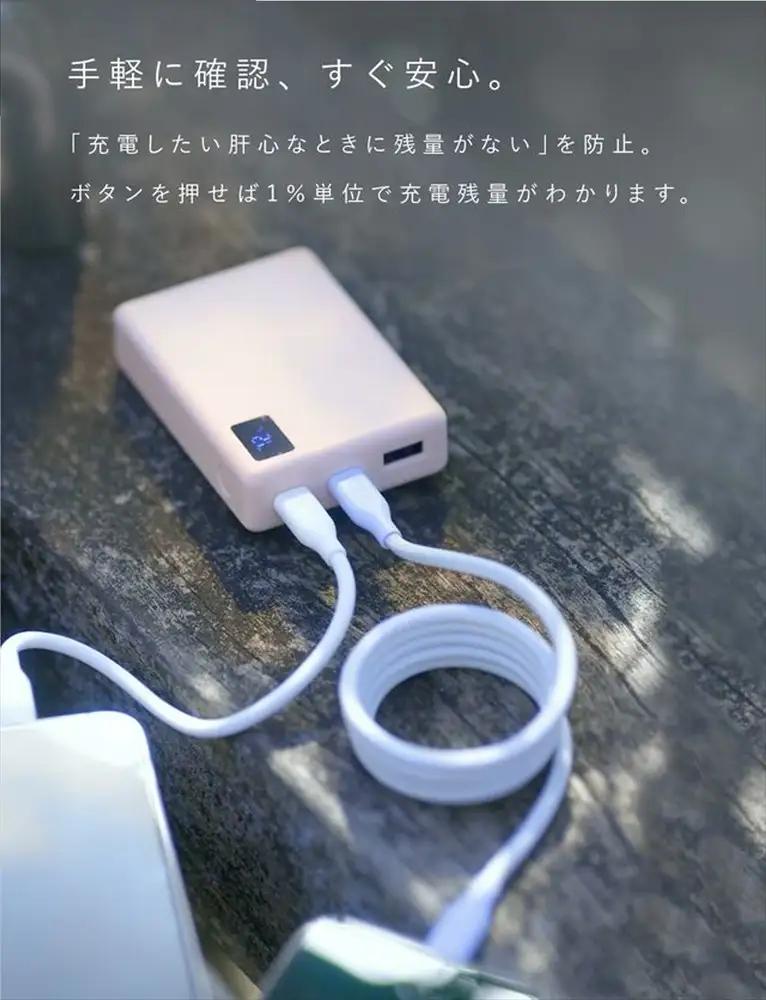 CIO モバイルバッテリー 10000mAh Mate Powerbank 001 ナチュラルホワイト [2674]