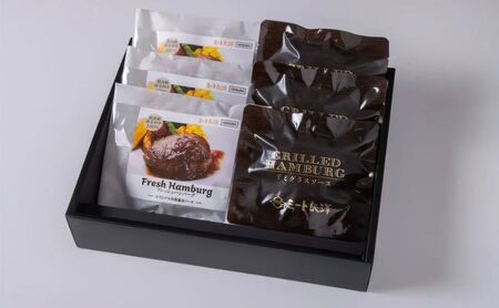 ハンバーグ ミート矢澤 黒毛和牛 ダブル 各3食 ハンバーグ