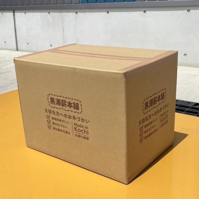 ふるさと納税 四万十市 【数量限定】薪ストーブやアウトドアに!黒潮薪本舗の黒潮薪1箱(合計 約17kg) |  | 03