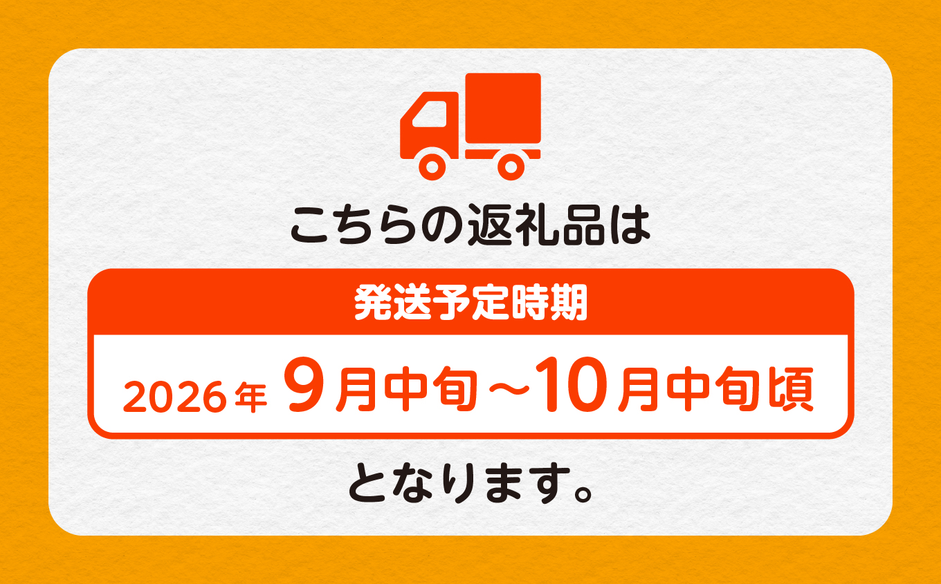 もぎたて梨 5kg 採れたて あきた梨 幸水 あきづき 南水 かおり 秋泉 秀玉 新星 新高 12~18玉前後 旬 果物 くだもの フルーツ なし 冷蔵 送料無料 お取り寄せ 秋田県産 秋田 潟上市 