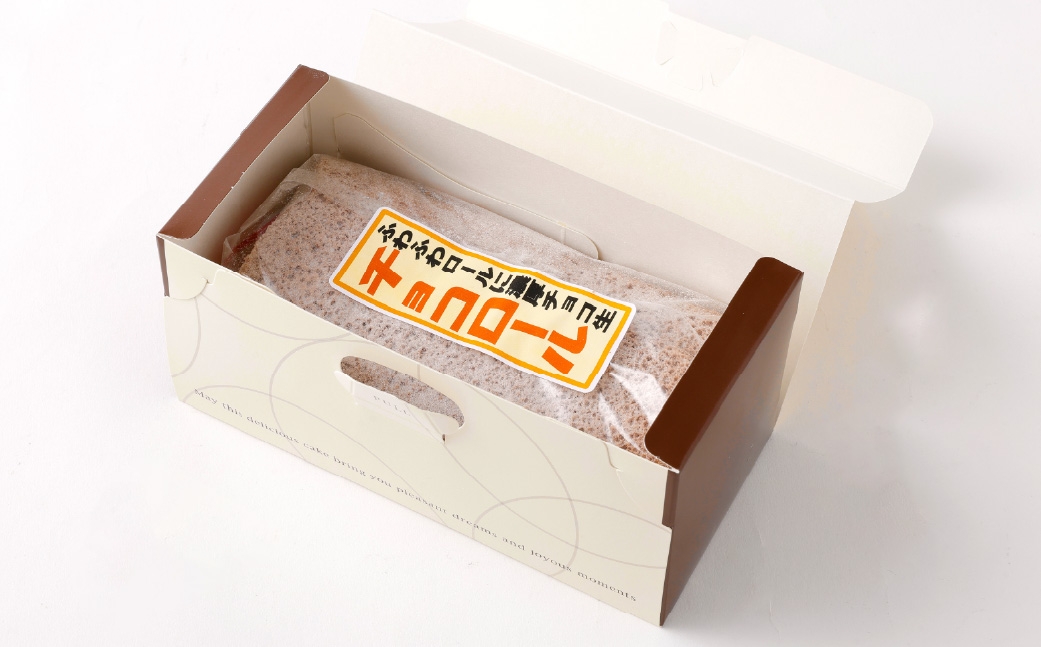ロールケーキ（チョコ）約310g×2本（計約620g）