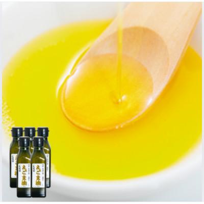 ふるさと納税 富田林市 ≪110g×5本≫　国産えごま油「搾りたて」一番搾りのエクストラバージンオイル　大阪産(もん)認定品