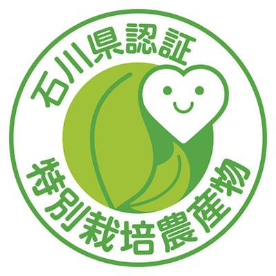 ふるさと納税 能美市 【令和6年産】石川県産コシヒカリ 5kg×1袋　漢方肥料米 |  | 03