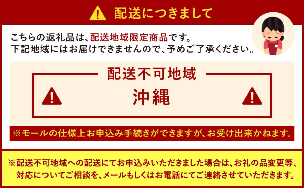 プランタンギフト 2種類 合計7個