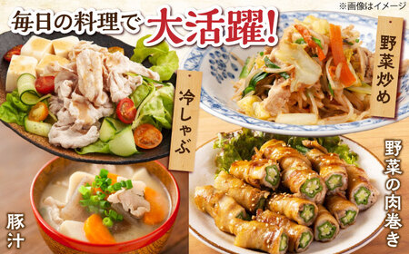 【全3回定期便】「瀬戸のもち豚せと姫」しゃぶしゃぶセット (ロース・肩ロース・バラ) 約1kg   広島県福山市/日本畜産株式会社  豚肉 しゃぶしゃぶ ロース 肩ロース バラ肉[BAER038]