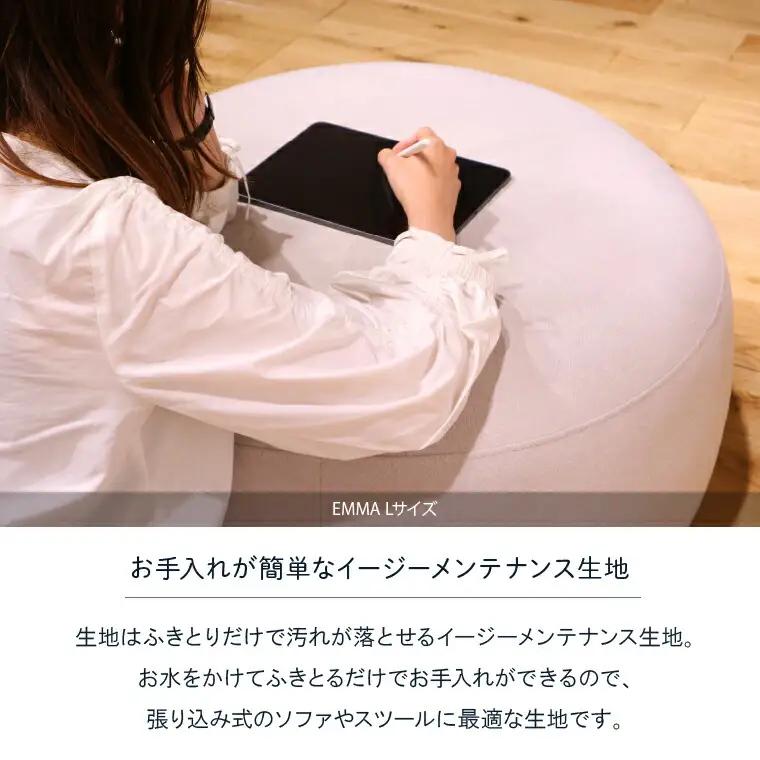 blocco EMMA（エマ） スツール L（ブルーグリーン） | ブロッコ スツール インテリア 北海道 石狩市