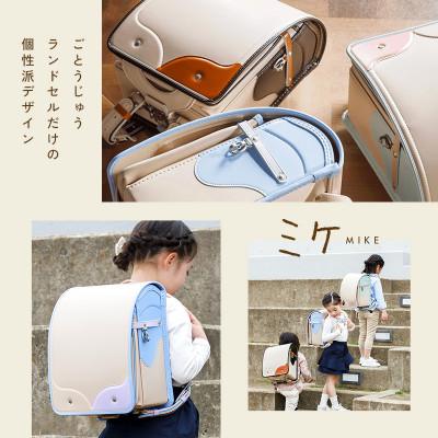 ふるさと納税 清須市 ごとうじゅうランドセル「ミケ」(スミレ×スカイブルー) |  | 02