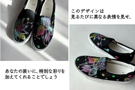 手描きスニーカー「パティA」 スリッポン ワイズ 2E 22.0～28.0cm【受注制作】ハンドペイント 花柄 カジュアルシューズ おすすめ おしゃれ 大人かわいい オリジナル