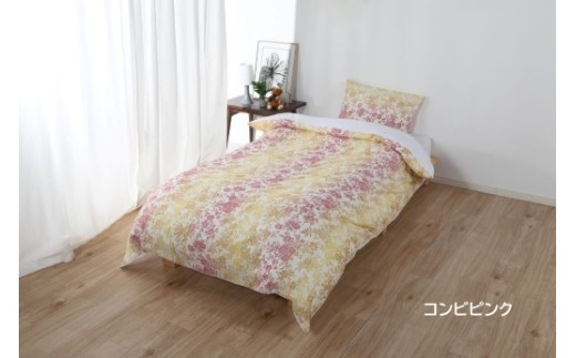 【G0578】三河産　綿100％　120本ガーゼ毛布カバー：配送情報備考　コンビピンク