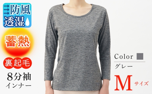 ＜期間限定＞BREEZE/TEX8分袖インナー(グレー、Mサイズ・1枚) 【m84-02-M-A】【アズ】