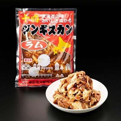 ふるさと納税 帯広市 【毎月定期便】北海道 十勝 帯広 味付ジンギスカン 計1.6kg ( 800g×2袋 )全3回 |  | 01