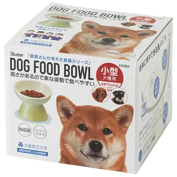 ペット用品 餌入れ オレンジ 犬用 ペット用 小型犬用 スケーター 9-051