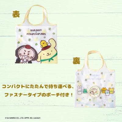 ふるさと納税 小松市 【小松市限定デザイン】カブッキー × ポムポムプリン 小松市オリジナルエコバッグ |  | 01