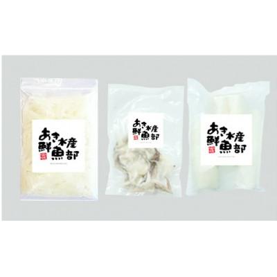 ふるさと納税 さぬき市 あおりいか三昧セット いかそうめん 200g、むき 身500g、ゲソ加熱用 200g 香川県 |  | 02