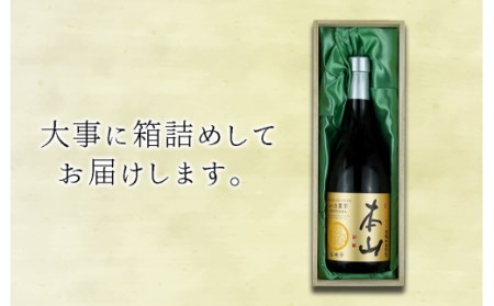 ボトル リキッドティー 1本 720ml 静岡茶 茶 お茶 飲料 ギフト プレゼント 母の日 父の日 お中元 贈答用 ギフト用 のし対応