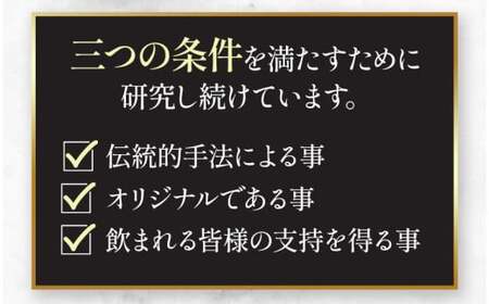 吟香鳥飼 ぎんかとりかい 720ml×2本 25度《7-14営業日以内に出荷予定(土日祝除く)》球磨焼酎 米焼酎 焼酎 酒 米 熊本県山江村 送料無料