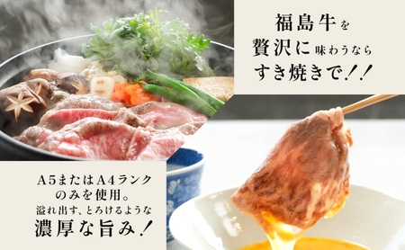 福島牛 うで みすじ 1kg 黒毛和牛 高級 A4 A5 国産 霜降り ブランド牛 煮物 鍋 すきやき 料理 プレゼント 贈り物 肉料理 福島県 郡山市 丸戸産業
