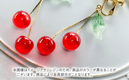 【ラメレッド】 揺れる さくらんぼ イヤリング ハンドメイド アクセサリー[AECR006]