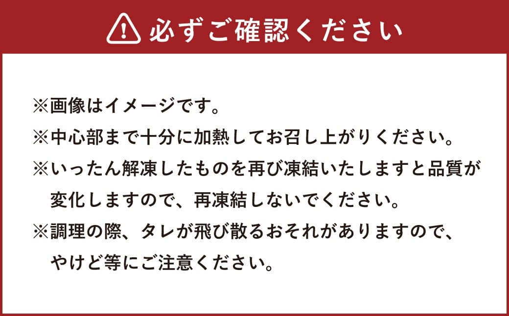 瀬戸内レモンの塩ジンギスカン 計約2,500g