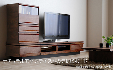【開梱・設置】テレビボード ジオ　テレビ240cm　ナチュラル　AL320