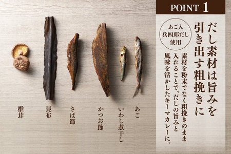 カレー レトルト だしの旨みと野菜が活きた キーマカレー 中辛 150g 5袋 セット