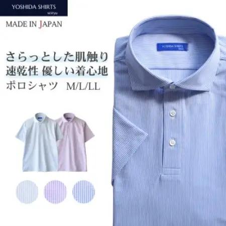 【ヨシダシャツ】ヘアラインストライプ半袖ポロシャツ SPKB24-072 ブルー・Mサイズ【1715179】
