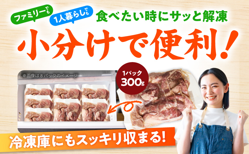 厚切り牛タン 1.2kg 秘伝の塩だれ【300g×4P 牛肉 牛タン 牛たん 厚切り牛タン 焼肉 BBQ キャンプ アウトドア 焼くだけ 訳あり サイズ不揃い 小分け】 G4675